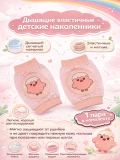 Розовый