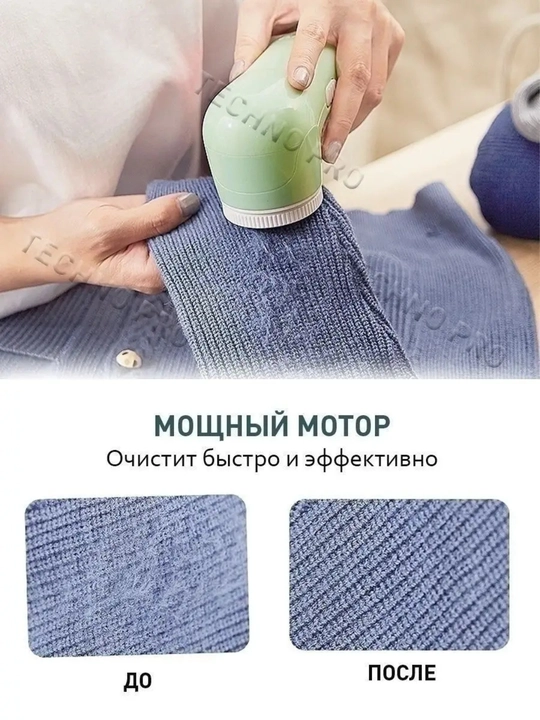 CRONIER Машинка для удаления катышек с одежды, аппарат против катышек