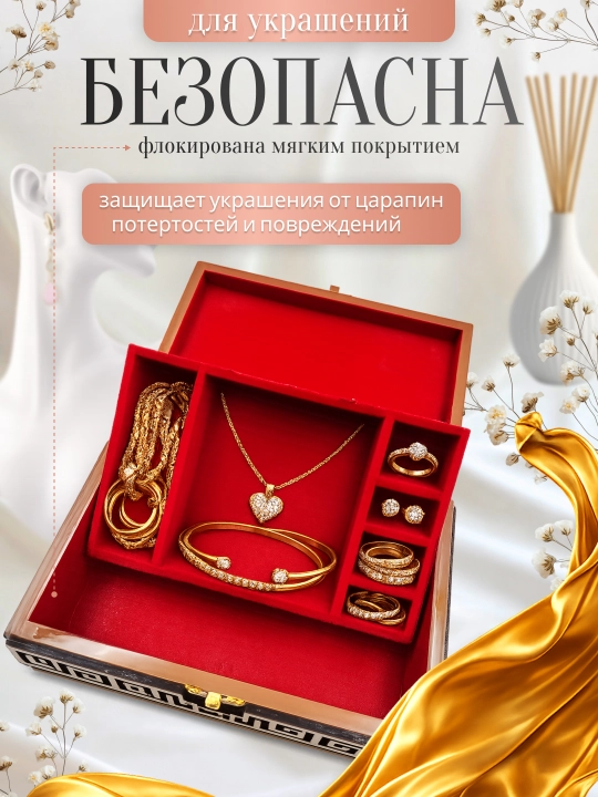 Шкатулка для украшений, деревянная, ручной работы, подарок для женщин