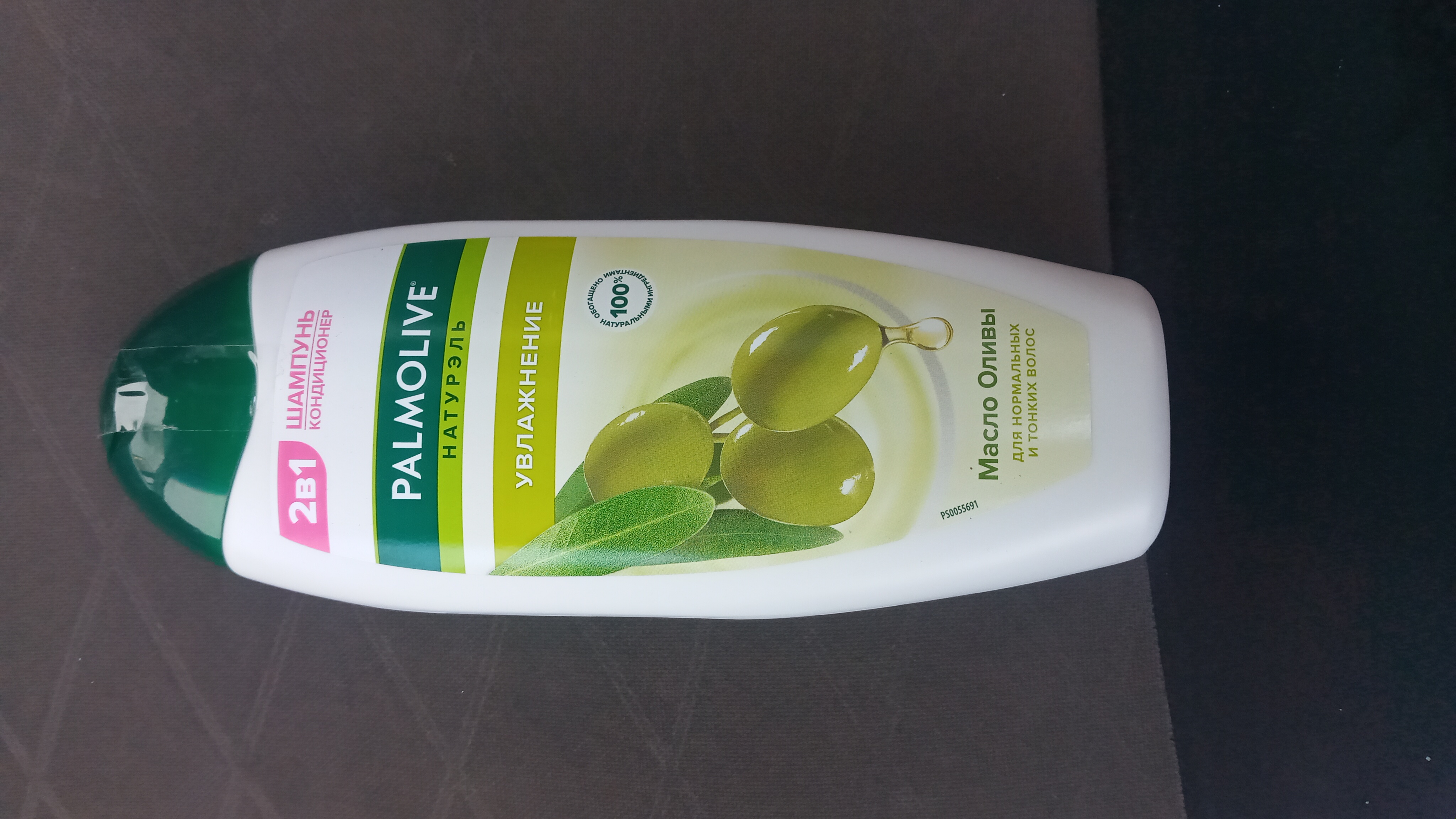 2 в 1 Шампунь-Кондиционер Palmolive Натурэль "Увлажнение" Масло Оливы, 450 мл