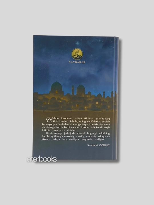 Ялдо кечаси, Хайриддин Султон, 464 стр, Латиница, Кириллица
