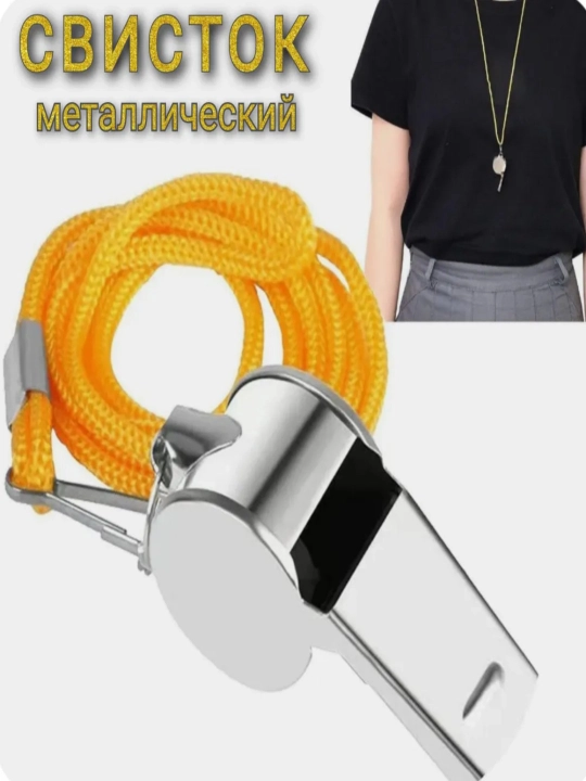 Whistle sport tadbirlari uchun maxsus hushtak - 