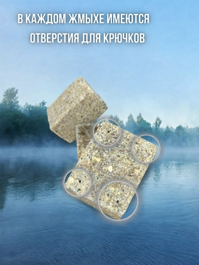 POSEYDON uni, kungaboqar keki