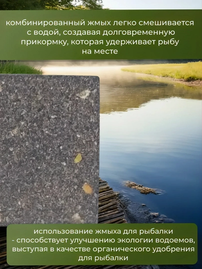 POSEYDON uni, kungaboqar keki
