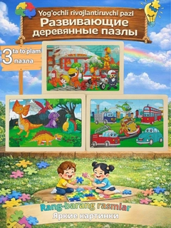 Светло-оранжевый