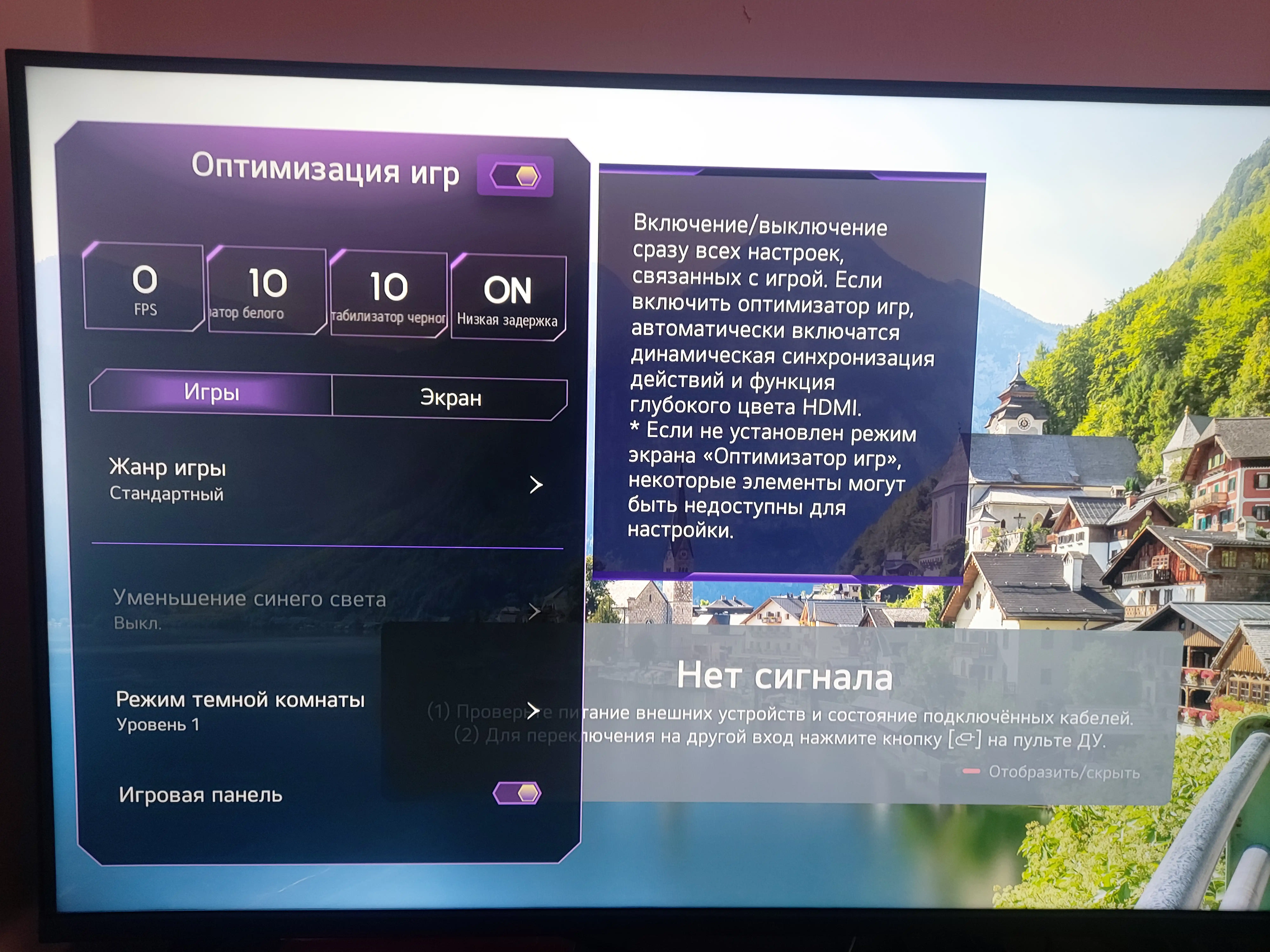 Телевизор BQ SMART TV 4K UltraHD, WebOS Hub, диагональ 43", 55", 3 HDMI, 2 USB