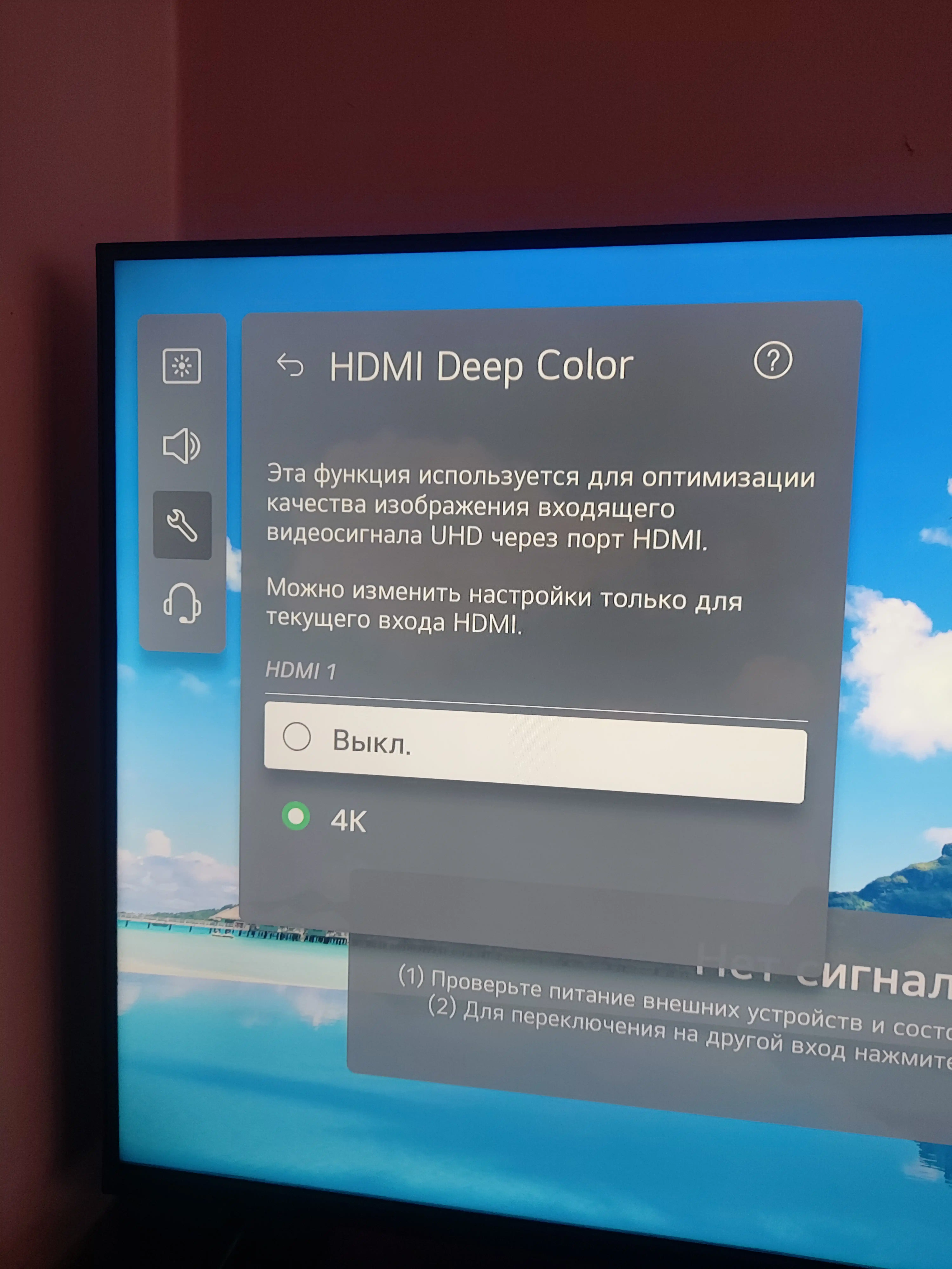 Телевизор BQ SMART TV 4K UltraHD, WebOS Hub, диагональ 43", 55", 3 HDMI, 2 USB