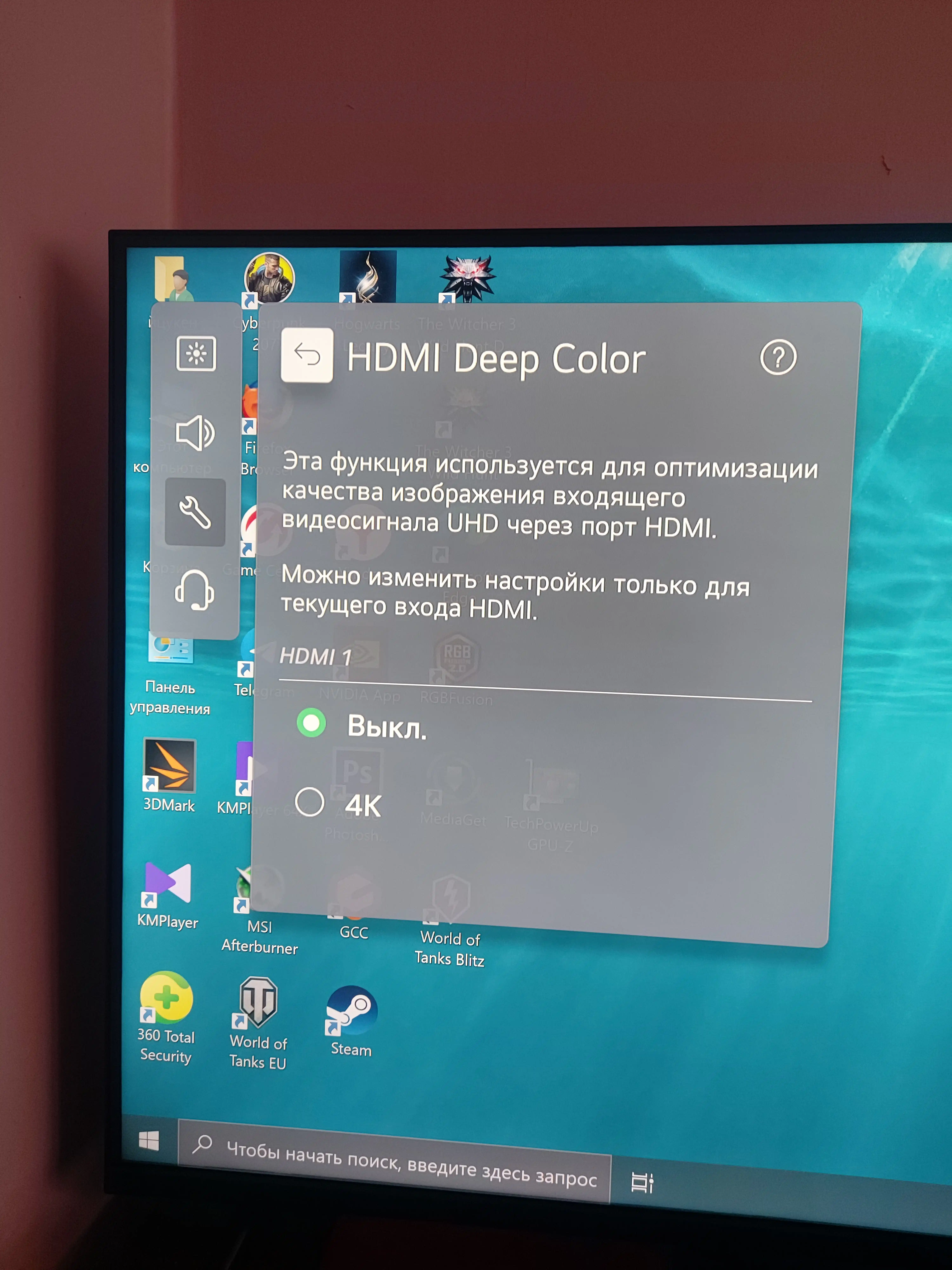 Телевизор BQ SMART TV 4K UltraHD, WebOS Hub, диагональ 43", 55", 3 HDMI, 2 USB