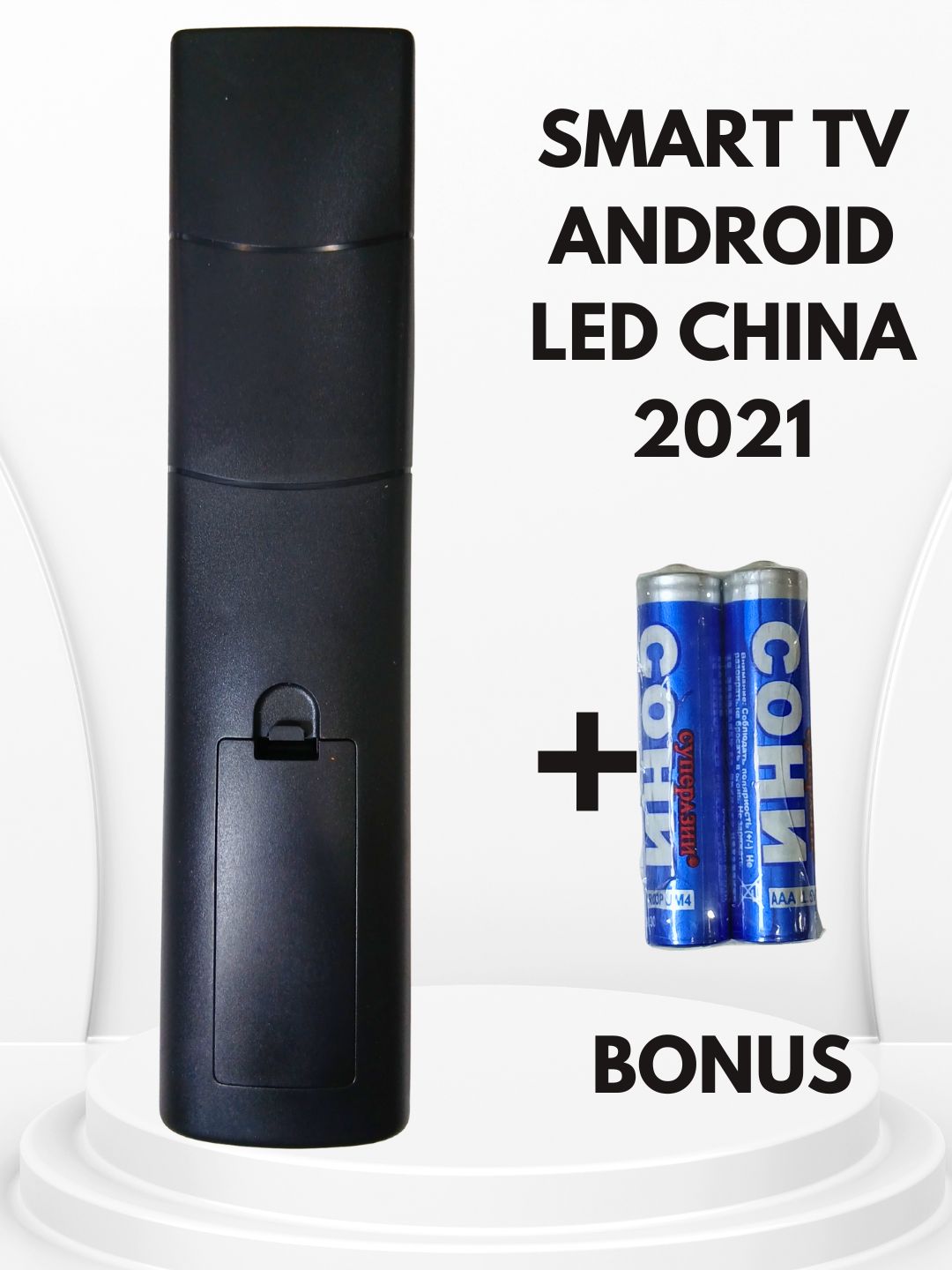 Smart TV Android LED pulti, universal infraqizil masofadan boshqarish (China 2021)