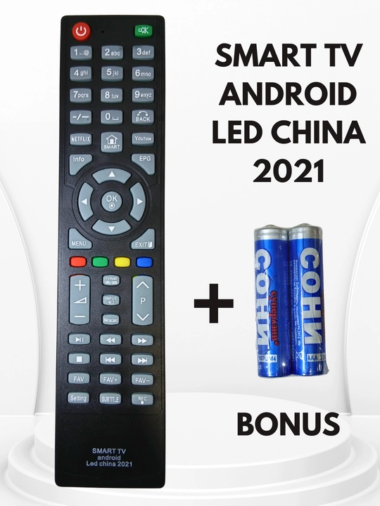 Пульт Smart TV Android LED, универсальный инфракрасный (China 2021) - 