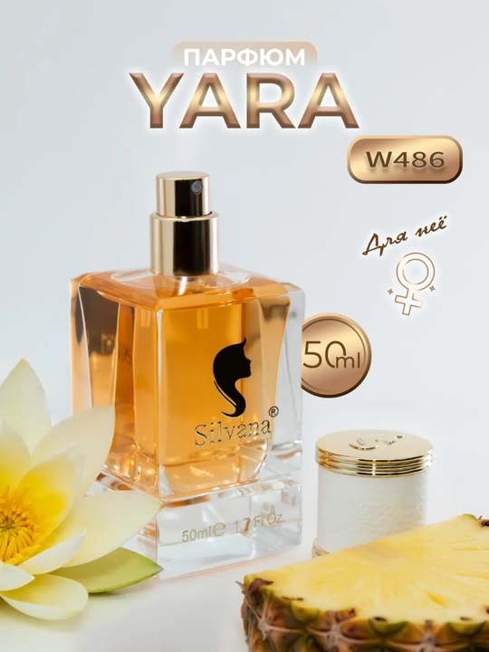 Parfyumlangan suv, Yara Lattafa Perfumes, Silvana №W486, 50ml - 