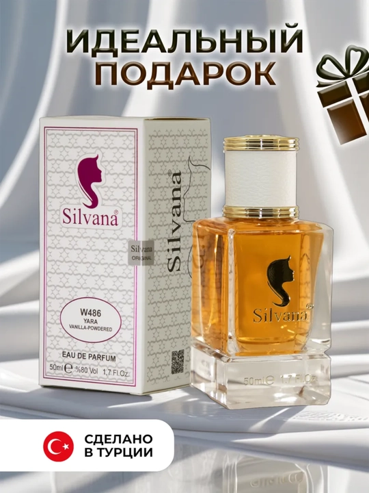 Parfyumlangan suv, Yara Lattafa Perfumes, Silvana №W486, 50ml