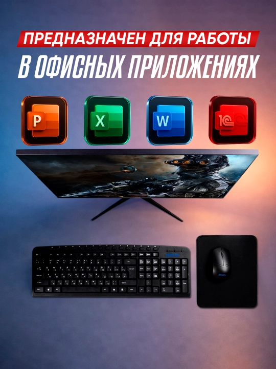 Персональный компьютер, Core i5 3.40 GHz, GT730 4GB, SSD 128...1000GB, монитор 19...32"