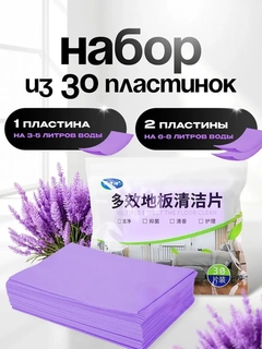 Лавандовый