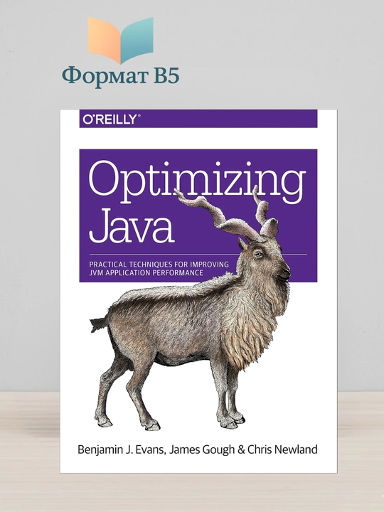 Optimizing Java: Practical Techniques for Improving JVM Application Performance - 