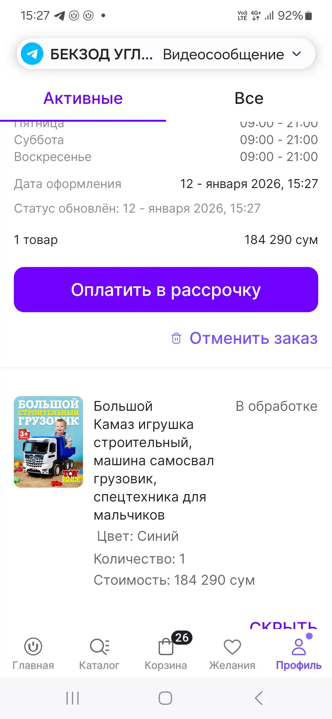 Kamaz o‘yinchoq, samosval mashinasi, yuk mashinasi, o‘g‘il bolalar uchun maxsus texnika