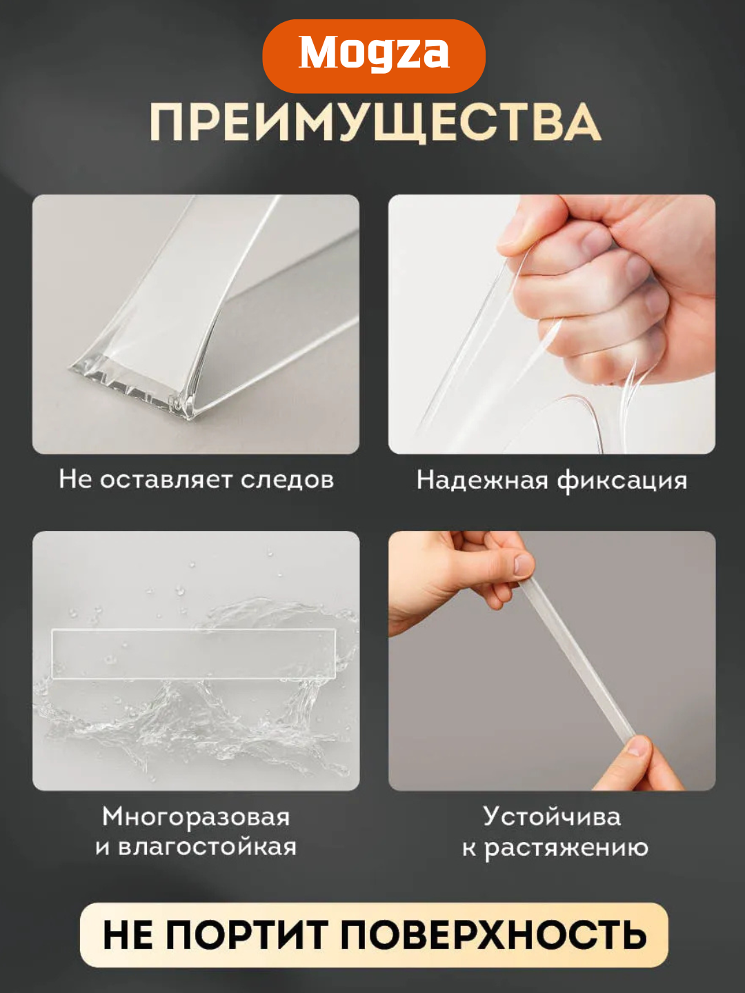 Ikki tomonlama ko‘p marta ishlatiladigan shaffof nano skotch, universal lenta, 1-3-5 m