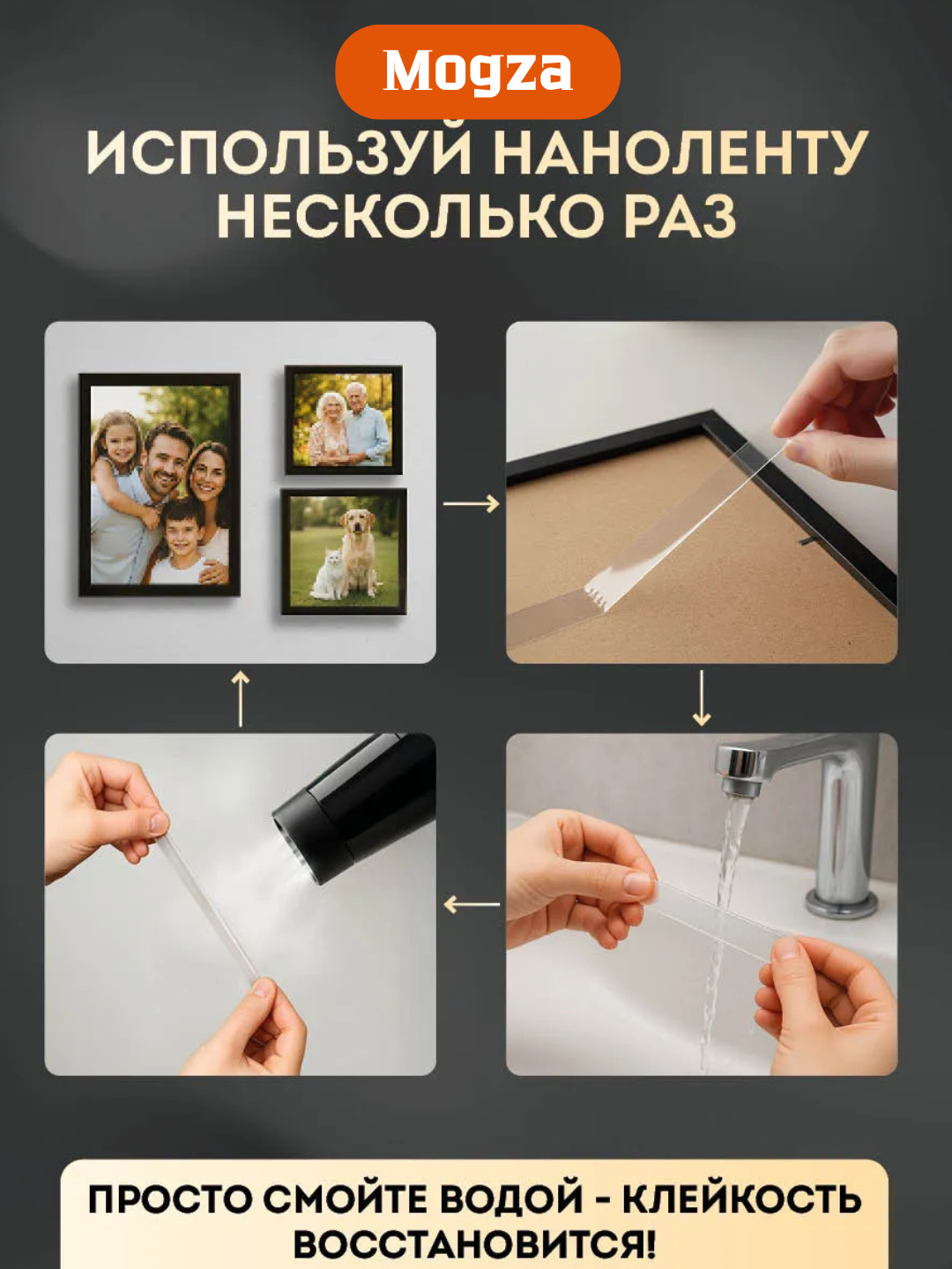 Ikki tomonlama ko‘p marta ishlatiladigan shaffof nano skotch, universal lenta, 1-3-5 m