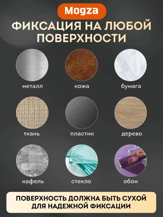 Ikki tomonlama ko‘p marta ishlatiladigan shaffof nano skotch, universal lenta, 1-3-5 m