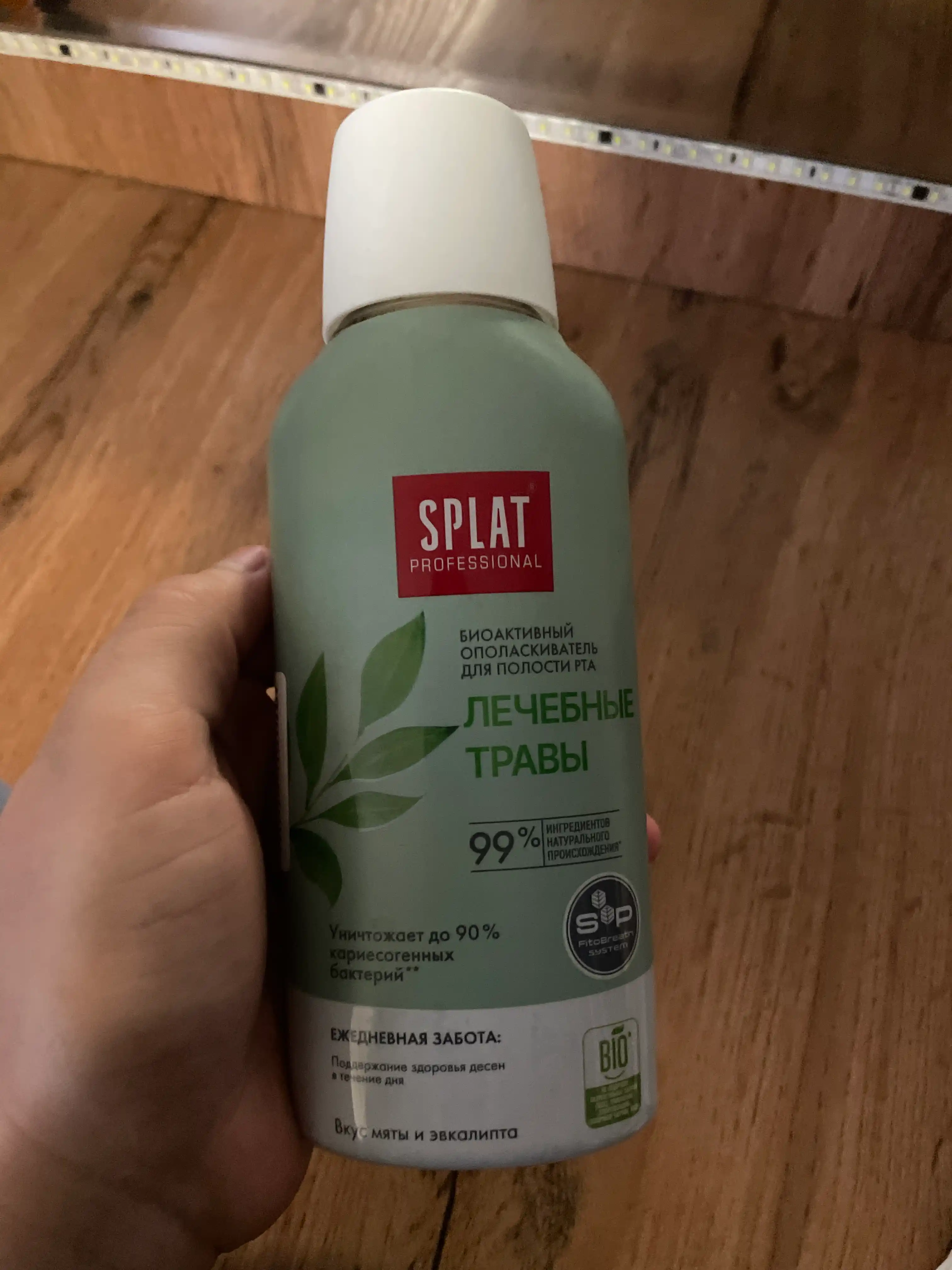 SPLAT PF Chayish vositasi, Davolovchi o‘tlar, 275 ml