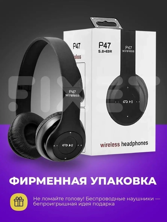 Simsiz quloqchinlar P47, Bluetooth 5.0, yig'iluvchan, mikrofon bilan