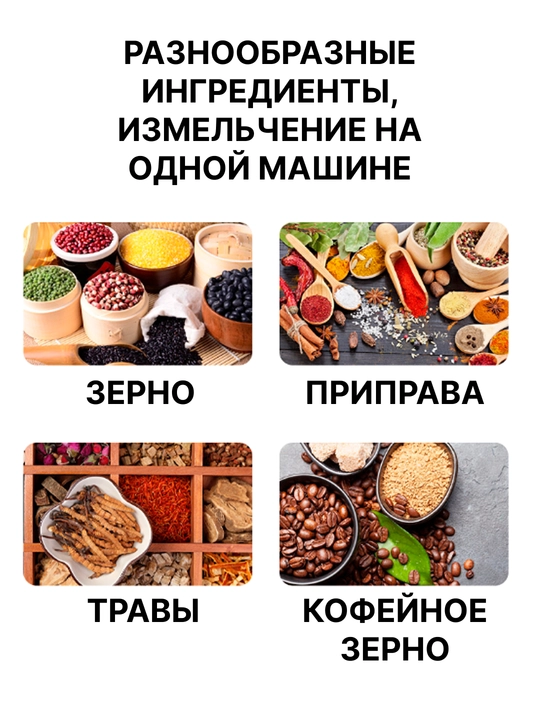 Elektr kofe maydalagich BOMA BM-661, 150 Vt, 300 ml, ko‘p funksiyali