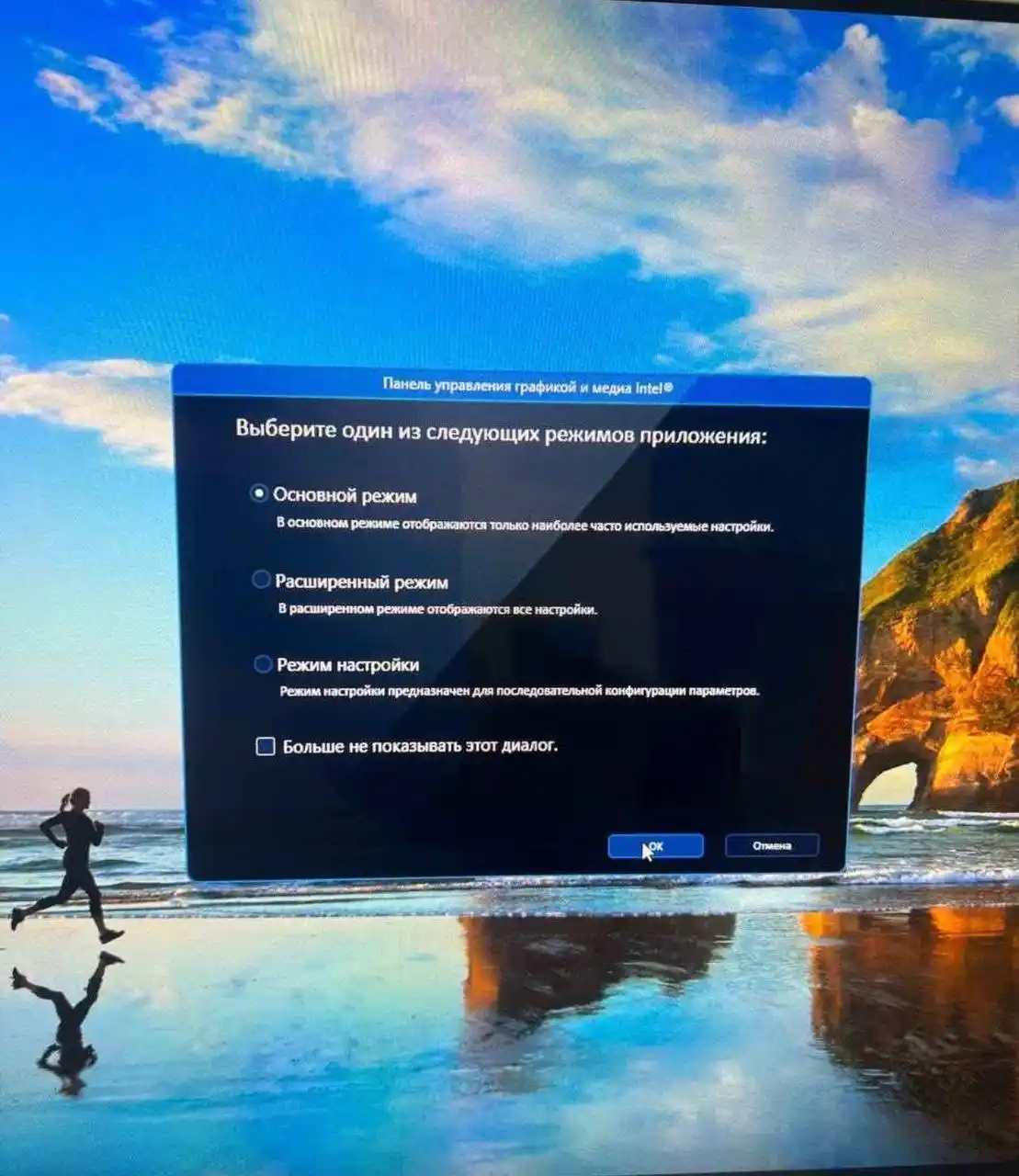 Monoblok MYPRO 24", i7-2600,16 GB, SSD 1TB, bonus 32GB fleshka, klaviatura va sichqoncha