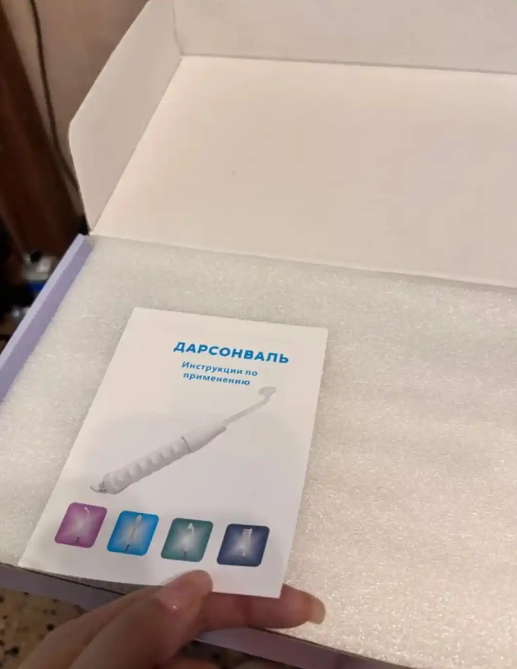 Дарсонваль для лица, тела и волос с 4 насадками, домашний косметологический аппарат