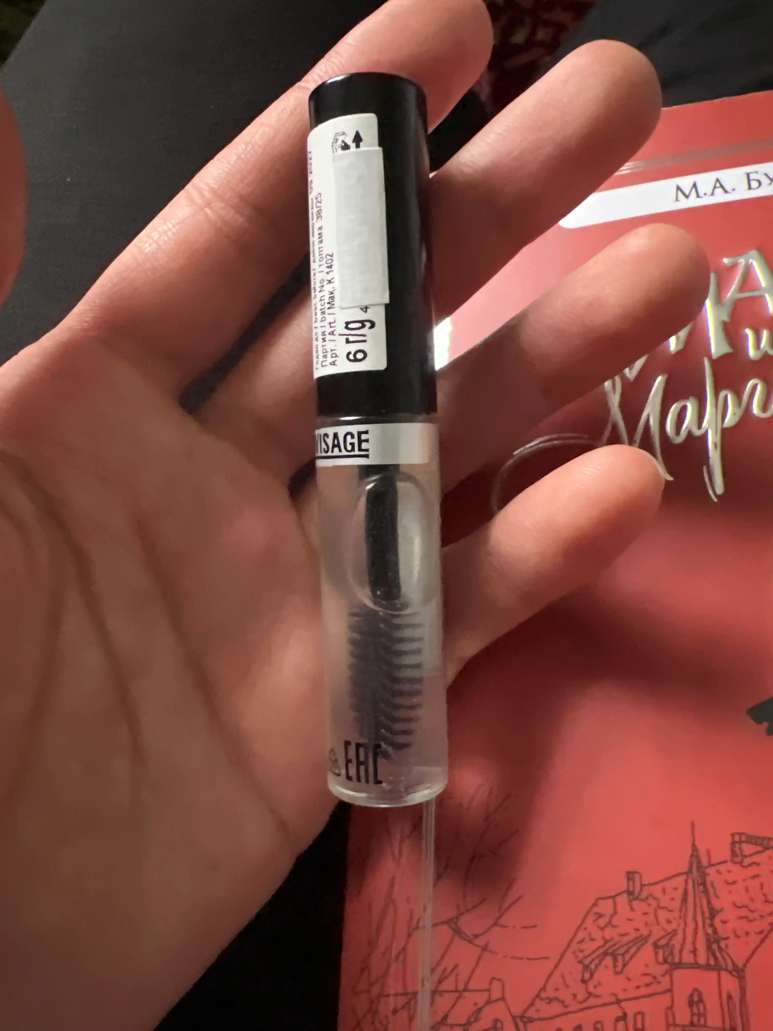 Фиксатор гель для бровей суперсильной фиксации Brow Super Fix 12h Luxvisage