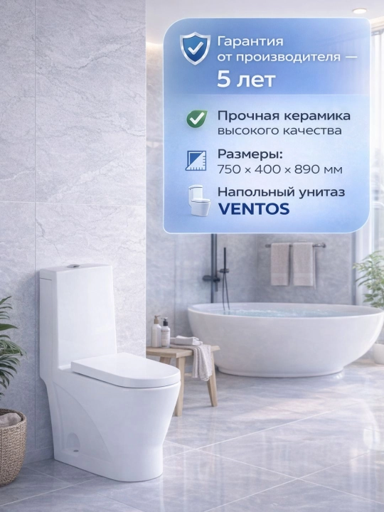 Unitaz - 