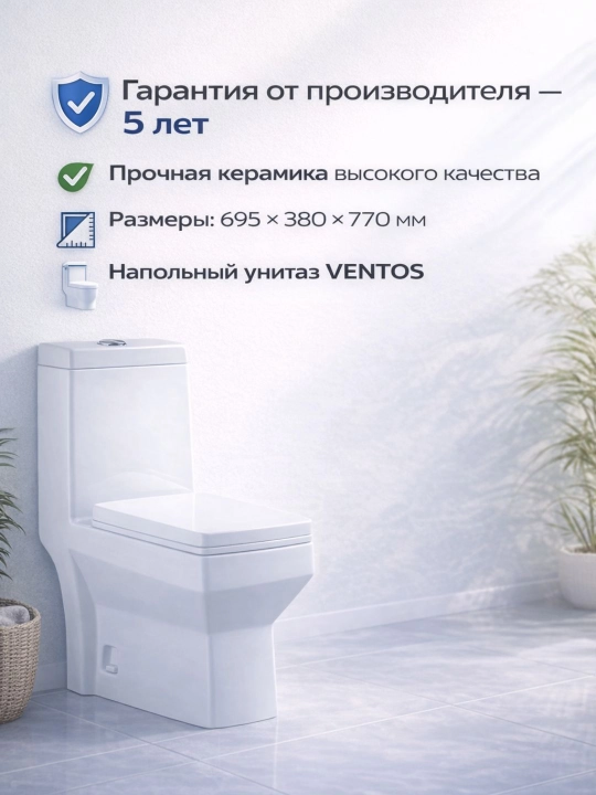 Zamonaviy hojatxona, hojatxona uchun sifatli keramik hojatxona - 