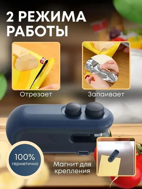 Oziq-ovqat uchun qo‘l bilan ishlatiladigan portativ yopish mashinasi, pichoq bilan