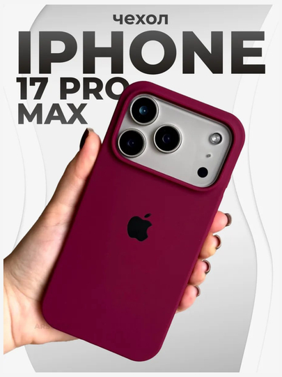 iPhone 7,8,SE, XR, XS, 11, 12, 13, 14, 15, 16, Pro, Max, Plus, rangli, silikon