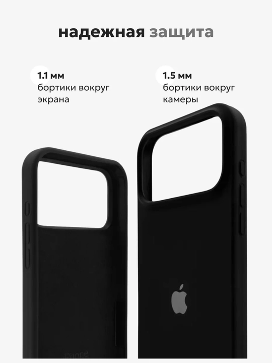 Чехол на iPhone 7,8,SE, XR, XS, 11, 12, 13, 14, 15, 16, Pro, Max, Plus, цветной, силикон