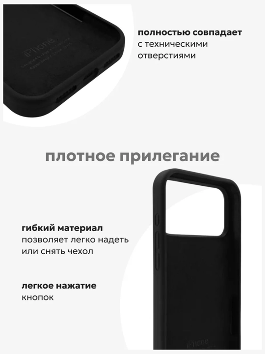 Чехол на iPhone 7,8,SE, XR, XS, 11, 12, 13, 14, 15, 16, Pro, Max, Plus, цветной, силикон