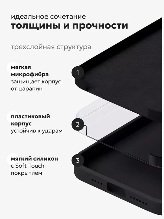 Чехол на iPhone 7,8,SE, XR, XS, 11, 12, 13, 14, 15, 16, Pro, Max, Plus, цветной, силикон
