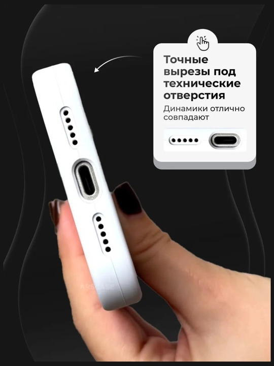 iPhone 7,8,SE, XR, XS, 11, 12, 13, 14, 15, 16, Pro, Max, Plus, rangli, silikon