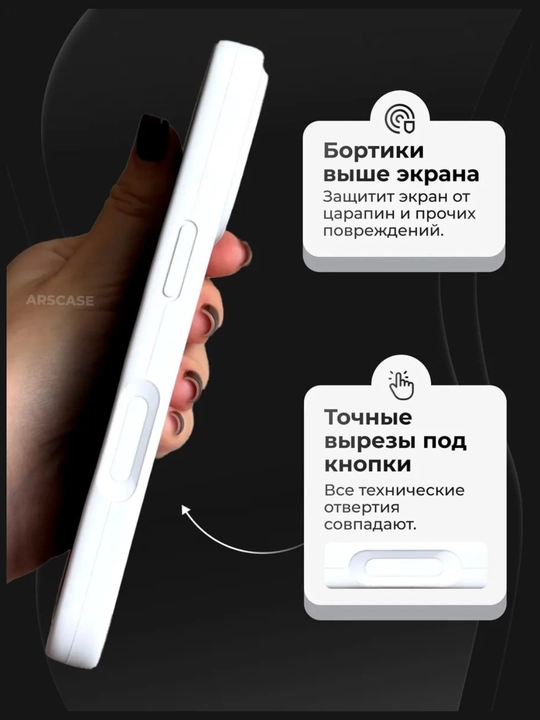 iPhone 7,8,SE, XR, XS, 11, 12, 13, 14, 15, 16, Pro, Max, Plus, rangli, silikon