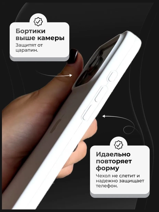 iPhone 7,8,SE, XR, XS, 11, 12, 13, 14, 15, 16, Pro, Max, Plus, rangli, silikon