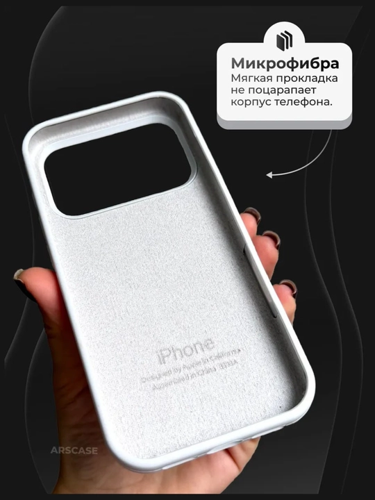 iPhone 7,8,SE, XR, XS, 11, 12, 13, 14, 15, 16, Pro, Max, Plus, rangli, silikon