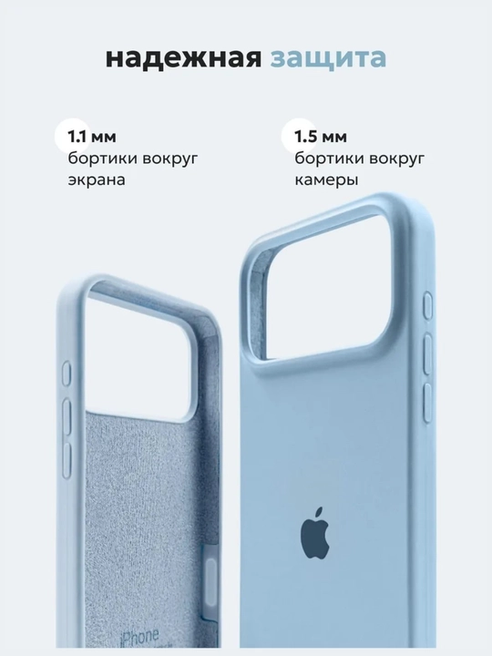 Чехол на iPhone 7,8,SE, XR, XS, 11, 12, 13, 14, 15, 16, Pro, Max, Plus, цветной, силикон