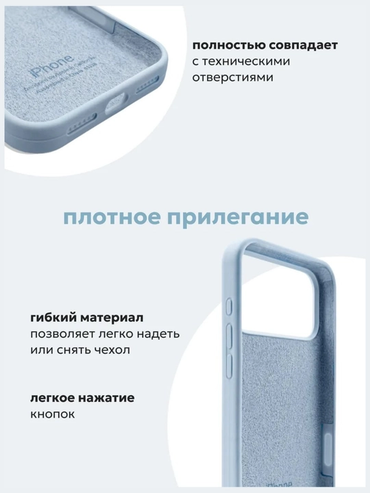 Чехол на iPhone 7,8,SE, XR, XS, 11, 12, 13, 14, 15, 16, Pro, Max, Plus, цветной, силикон