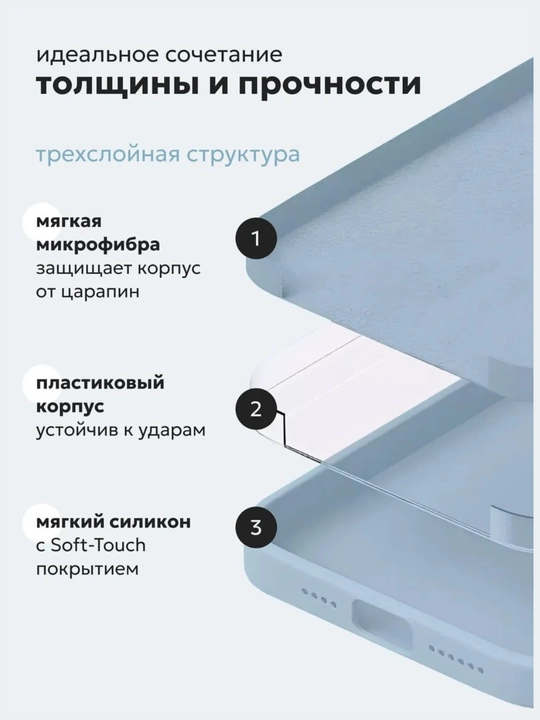 Чехол на iPhone 7,8,SE, XR, XS, 11, 12, 13, 14, 15, 16, Pro, Max, Plus, цветной, силикон