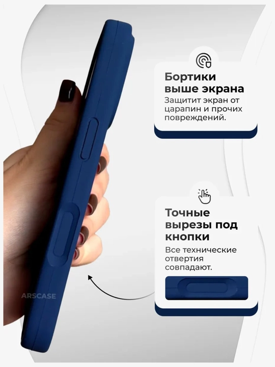 Чехол на iPhone 7,8,SE, XR, XS, 11, 12, 13, 14, 15, 16, Pro, Max, Plus, цветной, силикон