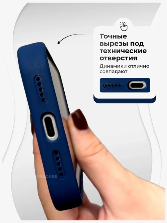 Чехол на iPhone 7,8,SE, XR, XS, 11, 12, 13, 14, 15, 16, Pro, Max, Plus, цветной, силикон
