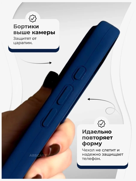 Чехол на iPhone 7,8,SE, XR, XS, 11, 12, 13, 14, 15, 16, Pro, Max, Plus, цветной, силикон