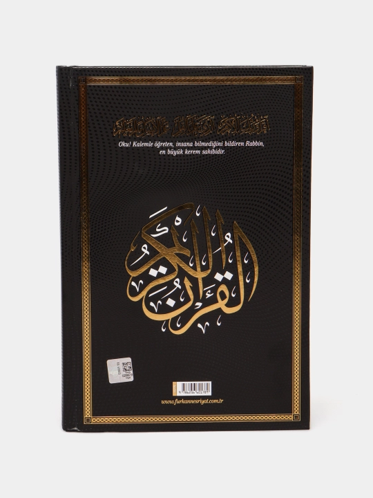 Коллекция книг Корана, написанных каллиграфическим почерком