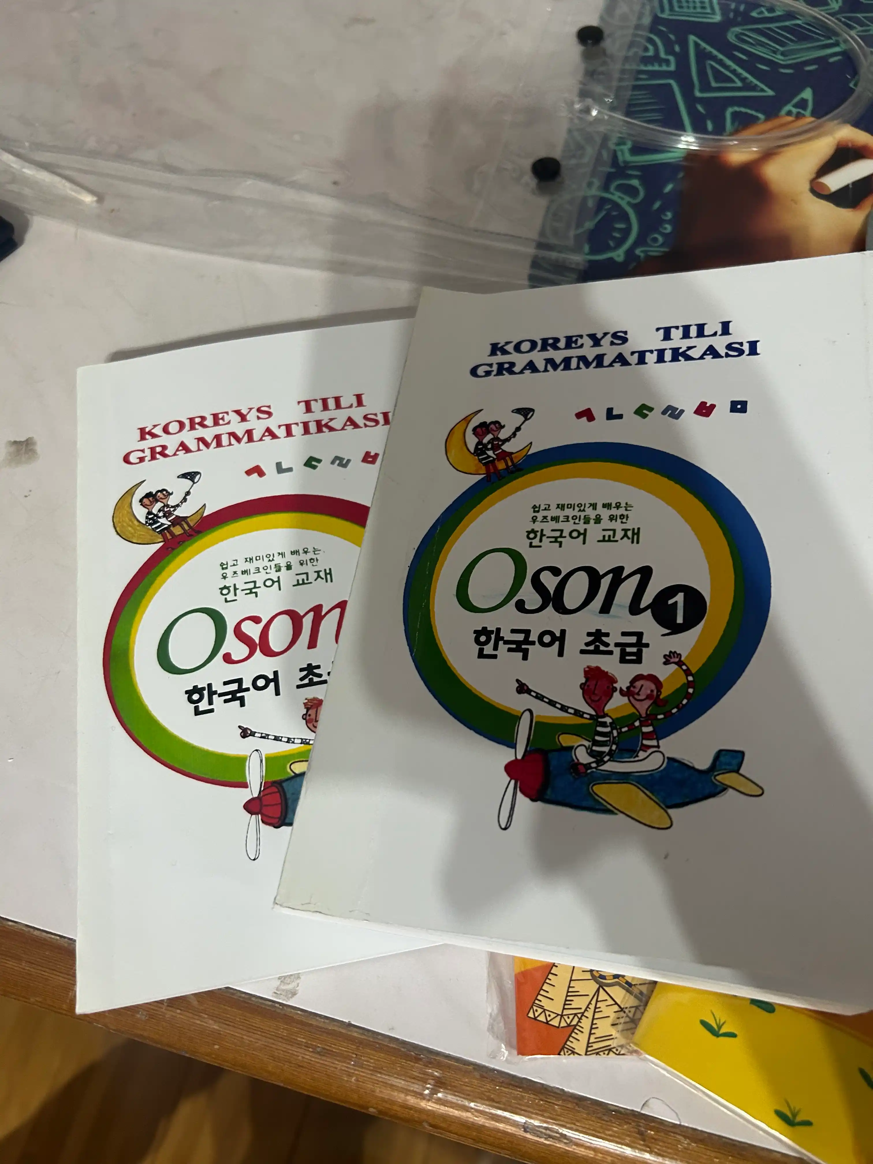 Koreys tili grammatikasi- Oson 1-2 kitobi