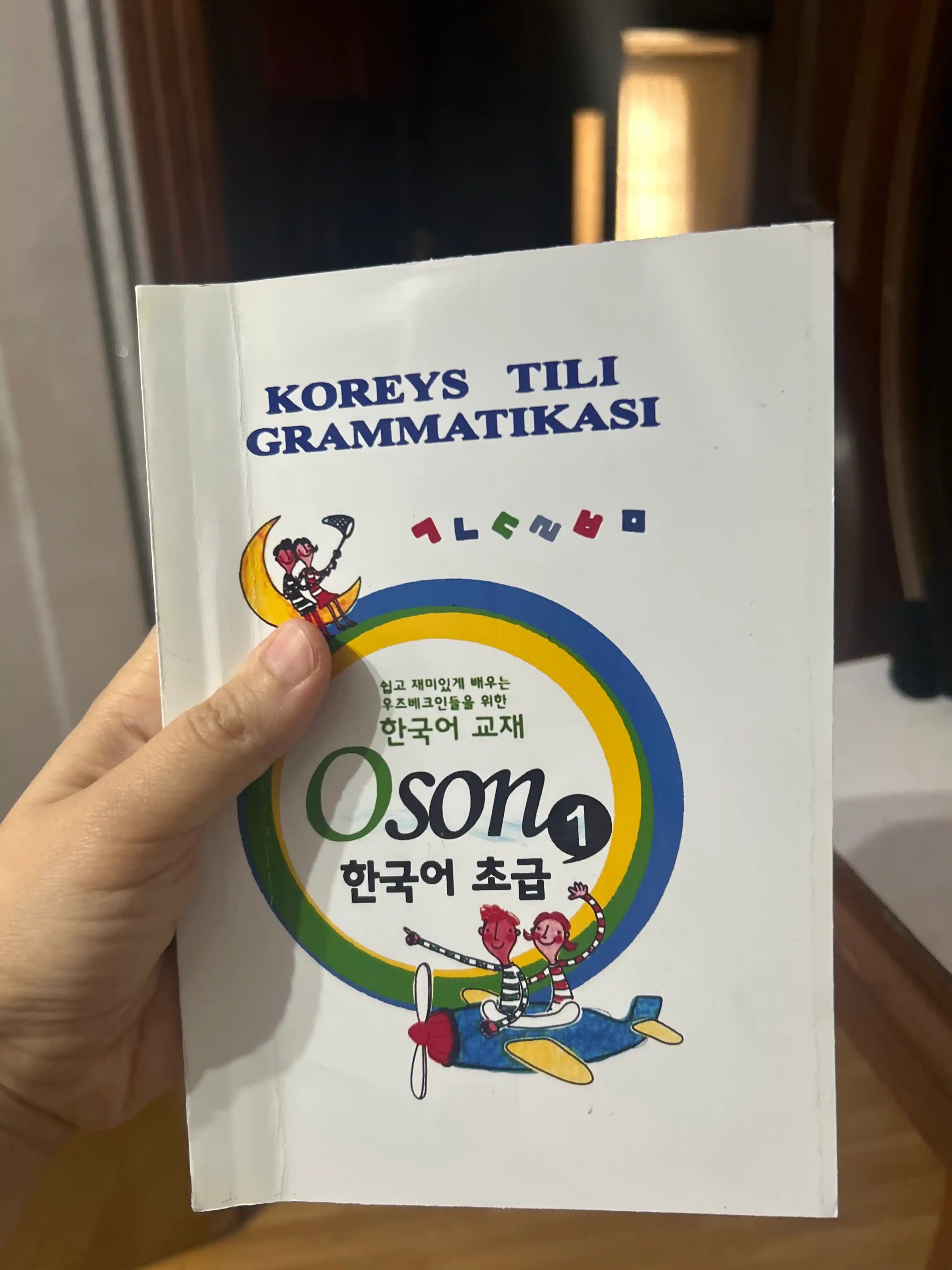 Koreys tili grammatikasi- Oson 1-2 kitobi
