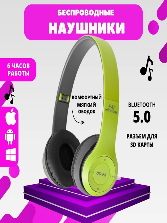 Simsiz quloqchinlar P47, Bluetooth 5.0, yig'iluvchan, mikrofon bilan - 